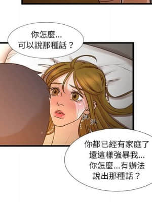 為了一億元 10-11話_11_044