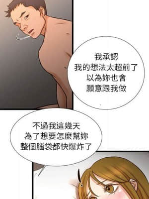 為了一億元 10-11話_11_046