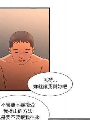 為了一億元 10-11話_11_048