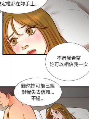 為了一億元 10-11話_11_049