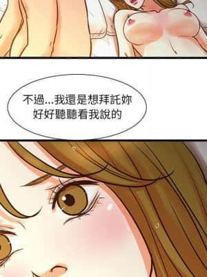 為了一億元 10-11話_11_050