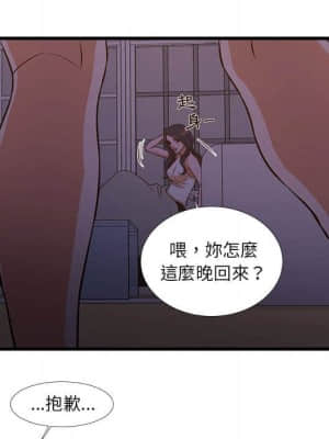 為了一億元 10-11話_11_055