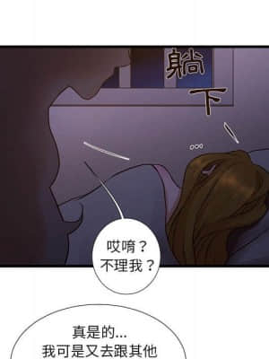 為了一億元 10-11話_11_057