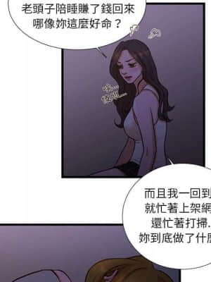 為了一億元 10-11話_11_058