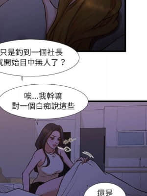 為了一億元 10-11話_11_059