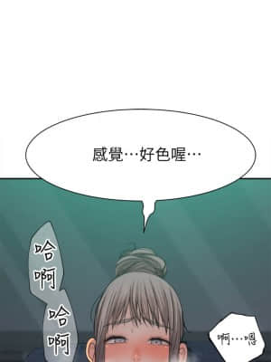 我們的特殊關係 56-57話_56_002