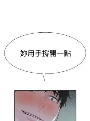 我們的特殊關係 56-57話_56_007