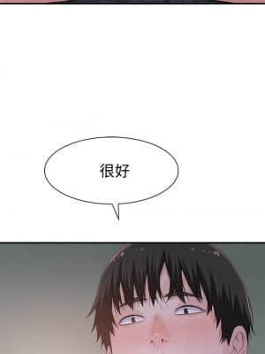 我們的特殊關係 56-57話_56_009