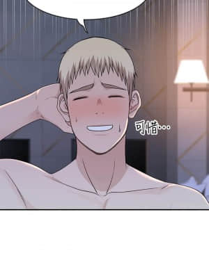 我們的特殊關係 56-57話_56_045