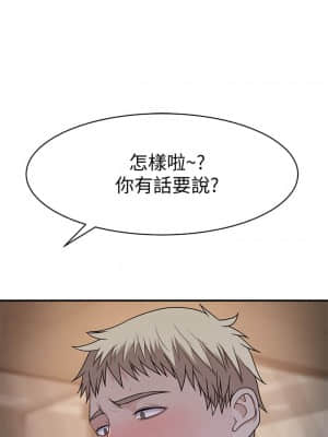我們的特殊關係 56-57話_56_047