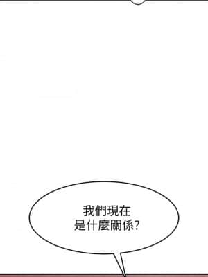 我們的特殊關係 56-57話_56_048