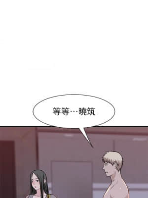 我們的特殊關係 56-57話_57_002