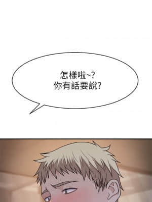 我們的特殊關係 56-57話_57_003