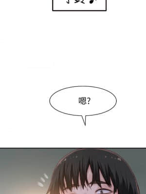 我們的特殊關係 56-57話_57_007