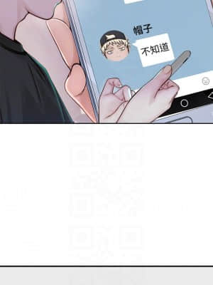 我們的特殊關係 56-57話_57_010