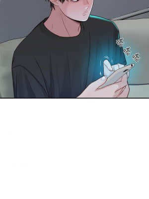 我們的特殊關係 56-57話_57_011