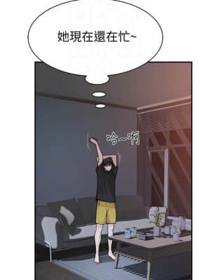 我們的特殊關係 56-57話_57_012