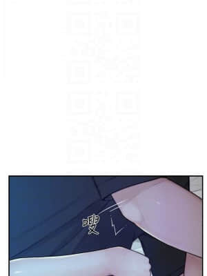 我們的特殊關係 56-57話_57_014
