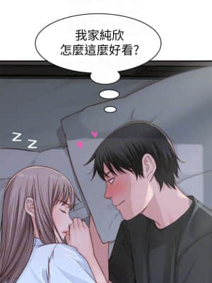 我們的特殊關係 56-57話_57_016