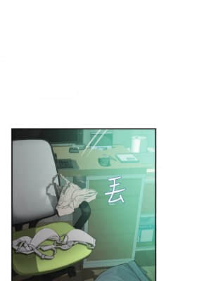 我們的特殊關係 56-57話_57_027