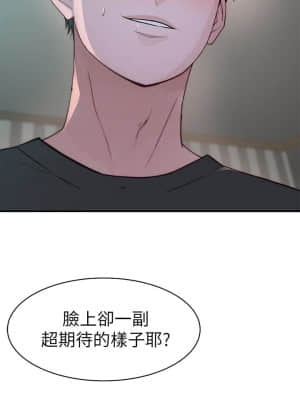 我們的特殊關係 56-57話_57_029
