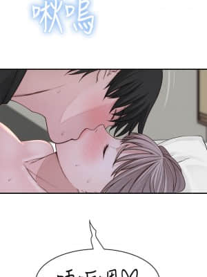 我們的特殊關係 56-57話_57_038