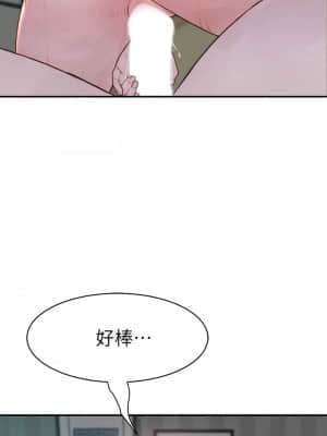 我們的特殊關係 56-57話_57_039
