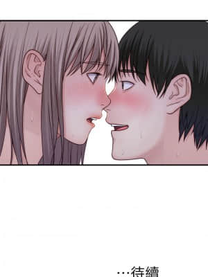 我們的特殊關係 56-57話_57_047