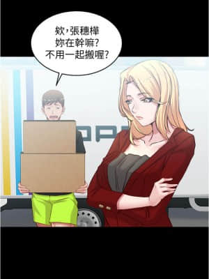 小褲褲筆記 37-38話_37_030