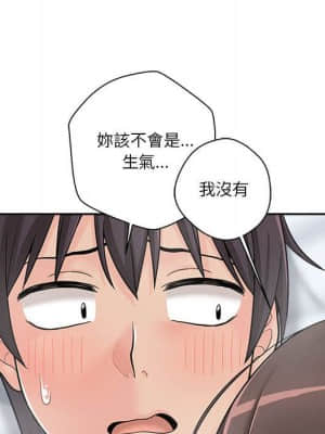 越線的二十歲 10-11話_10_016