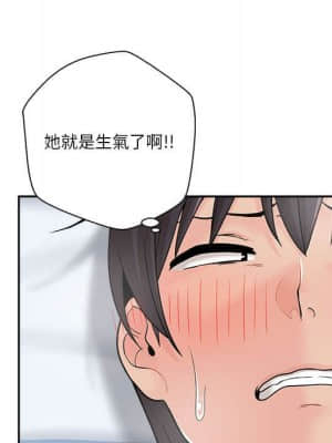 越線的二十歲 10-11話_10_019