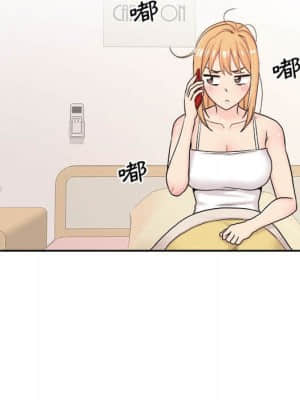 越線的二十歲 10-11話_11_049
