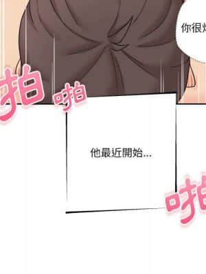 越線的二十歲 10-11話_11_066