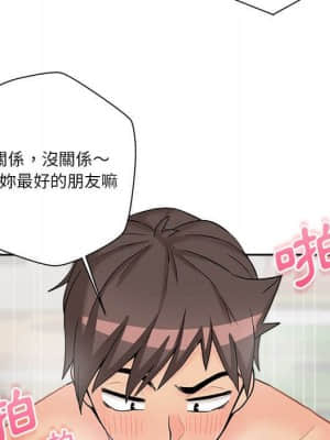 越線的二十歲 10-11話_11_079