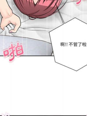 越線的二十歲 10-11話_11_082
