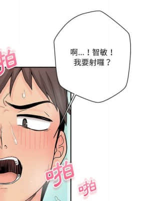 越線的二十歲 10-11話_11_084