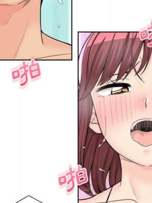 越線的二十歲 10-11話_11_085