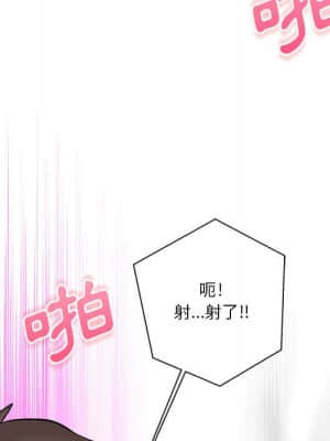 越線的二十歲 10-11話_11_087
