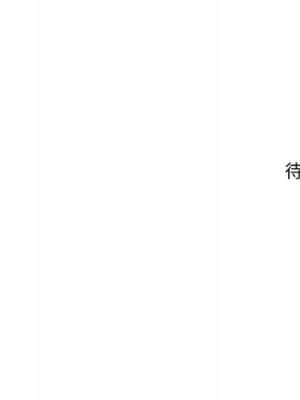 越線的二十歲 10-11話_11_108