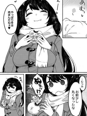 [つくは] ヤメられない
