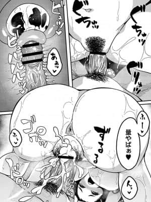 [つくは] ヤメられない_73