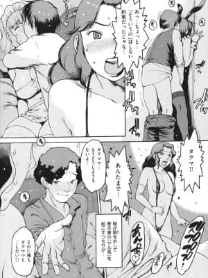 [西安] どこかの部屋で_P121