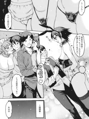 [西安] どこかの部屋で_P119