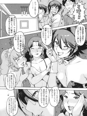 [西安] どこかの部屋で_P117