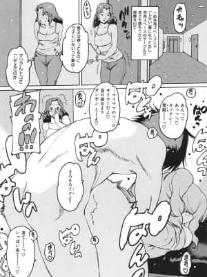 [西安] どこかの部屋で_P106