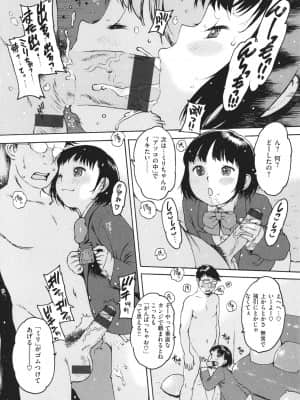 [西安] どこかの部屋で_P018