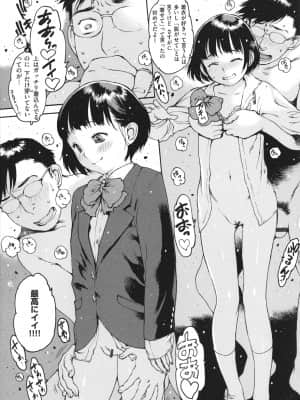 [西安] どこかの部屋で_P013