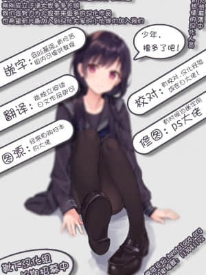 [靴下汉化组] (C75) [夜の勉強会 (明日頼真咲 、ふみひろ)] VH (魔法少女リリカルなのは)_31_31