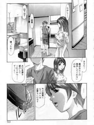[鬼窪浩久] 針の誘い_hari0053