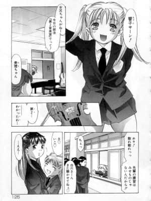 [鬼窪浩久] 針の誘い_hari0125